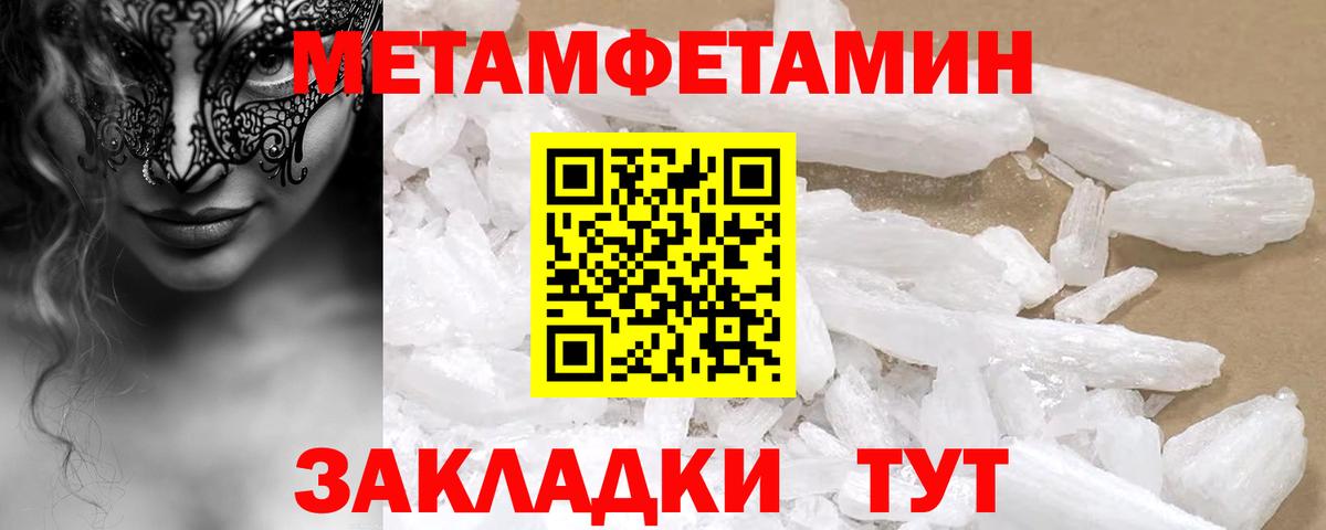 Амфетамин VHQ Касимов