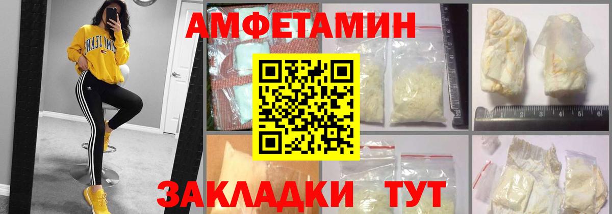 Касимов  Амфетамин  АМФЕТАМИН  Амфетамин 98%  Вход с VPN 