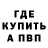 Кетамин VHQ SH_NURBOLAT