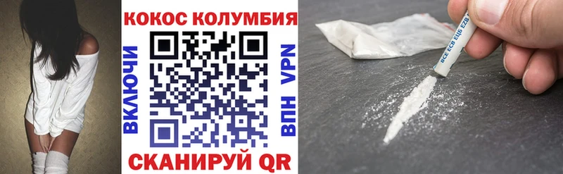 COCAIN VHQ  купить наркотики сайты  Касимов 