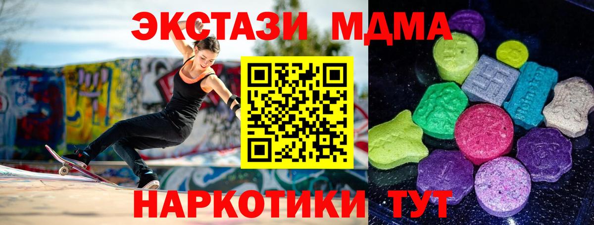 ЭКСТАЗИ 99%  Вход с VPN  OMG зеркало  Касимов 
