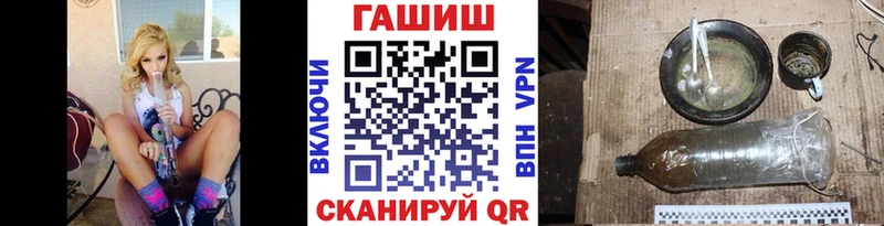ГАШИШ ice o lator Касимов