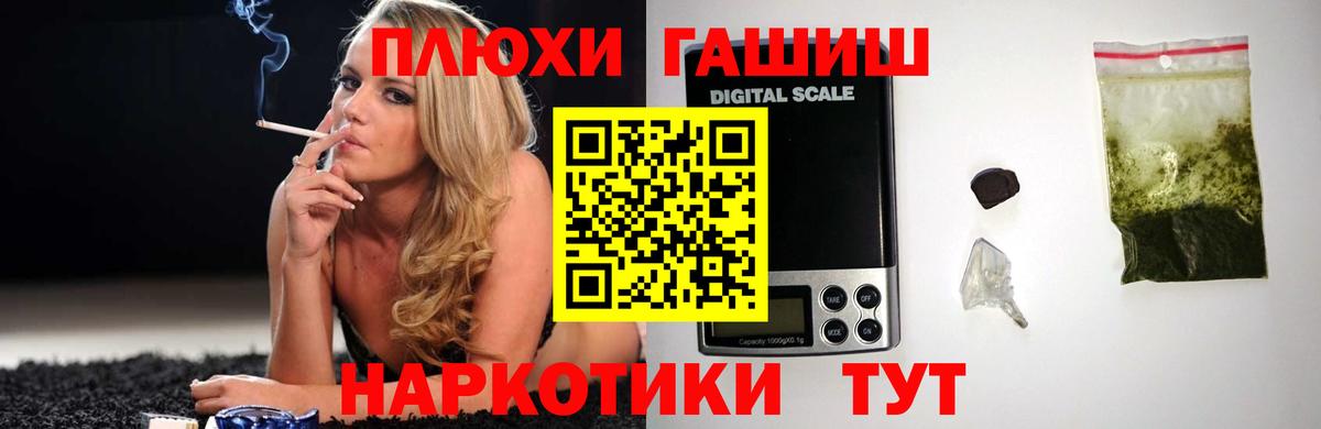 купить наркоту  Вход с VPN  Касимов  Гашиш гарик  Гашиш Изолятор 