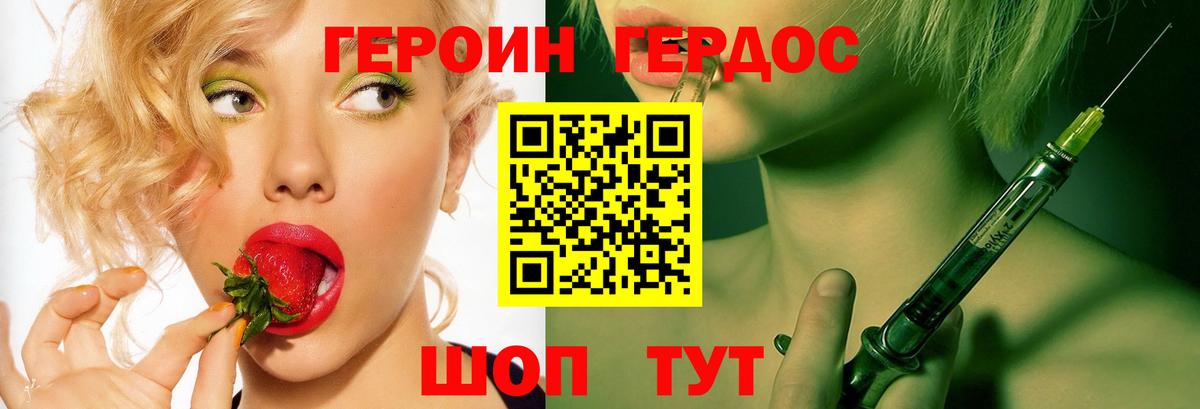 Касимов  Героин VHQ  Вход с VPN 