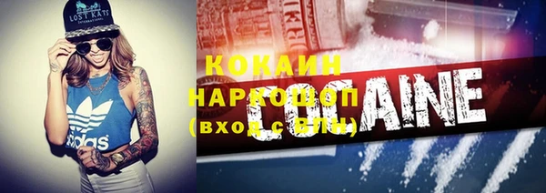 mdma Зеленокумск
