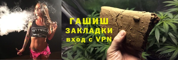 mdma Зеленокумск