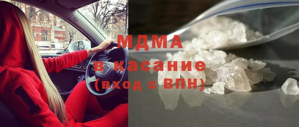 кристаллы Ивангород