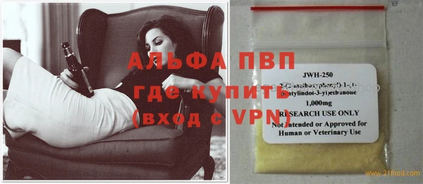 мефедрон Зерноград