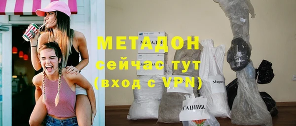 мефедрон Зерноград