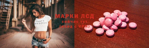 mdma Зеленокумск