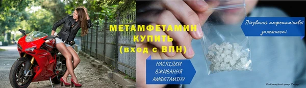 мефедрон Зерноград