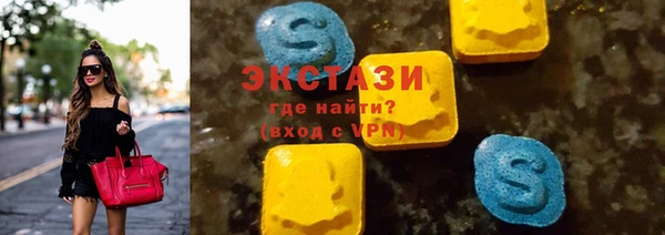 mdma Зеленокумск