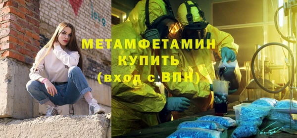 а пвп мука Зеленодольск