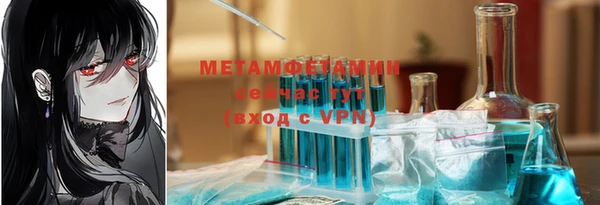 мефедрон Зерноград