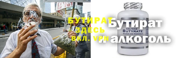 а пвп мука Зеленодольск