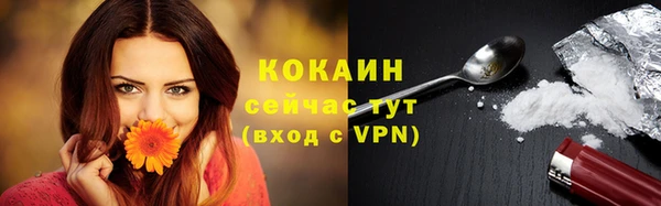 мефедрон Зерноград