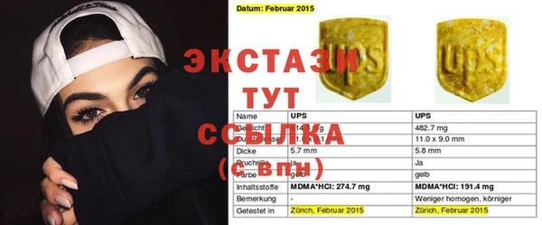 mdma Зеленокумск