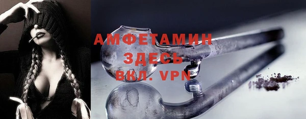 мефедрон Зерноград