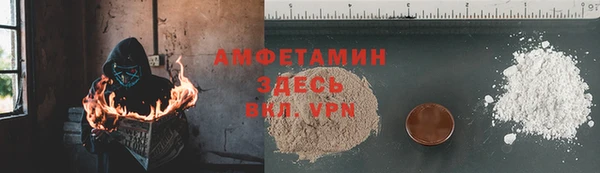 мефедрон Зерноград