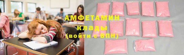 мяу мяу мука Ивантеевка