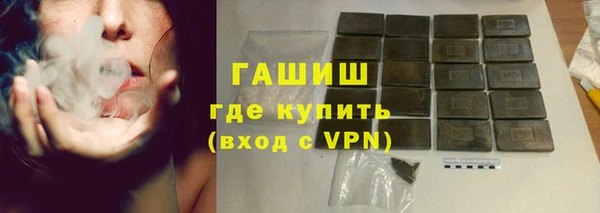 а пвп мука Зеленодольск