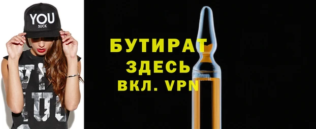 мефедрон Зерноград