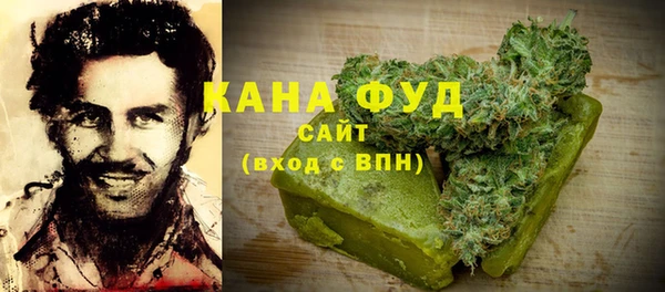 мефедрон Зерноград