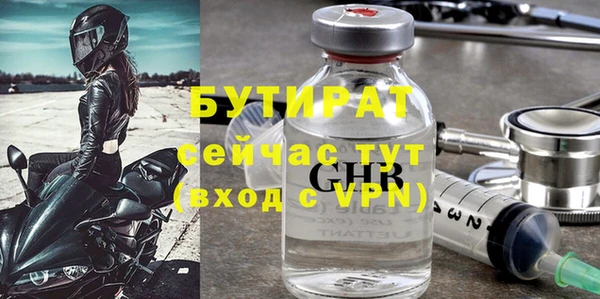 а пвп мука Зеленодольск
