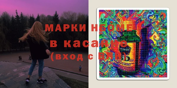 mdma Зеленокумск