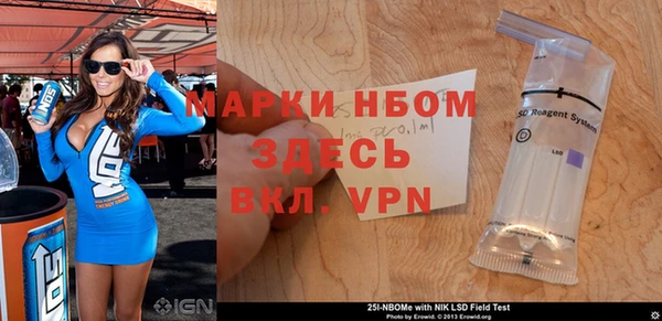 mdma Зеленокумск