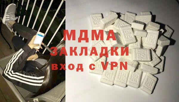 mdma Зеленокумск