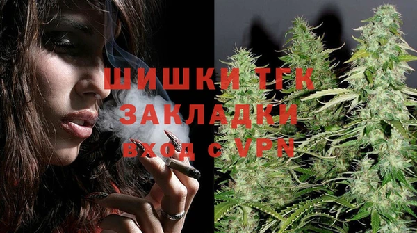 мефедрон Зерноград