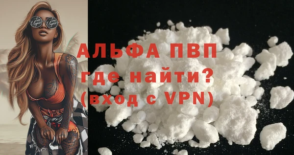 а пвп мука Зеленодольск
