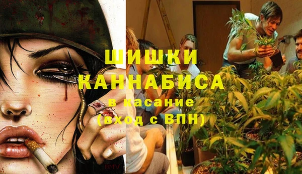 мефедрон Зерноград