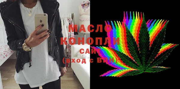 а пвп мука Зеленодольск