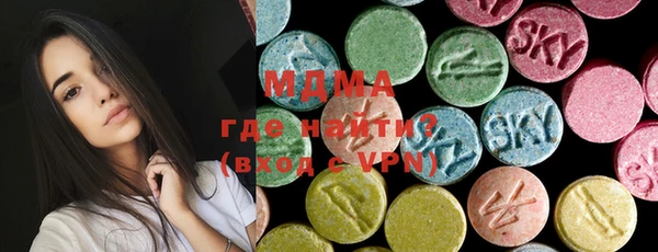 mdma Зеленокумск