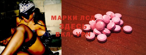 мефедрон Зерноград