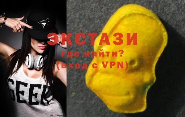 мефедрон Зерноград