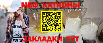 трава Краснознаменск