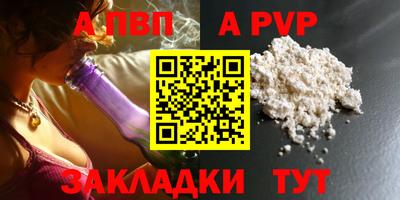 спиды Краснодар