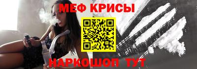 спиды Краснодар