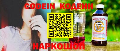 спиды Краснодар