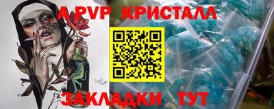 трава Краснознаменск