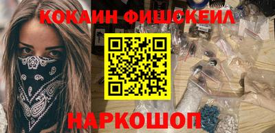 трава Краснознаменск