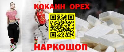трава Краснознаменск