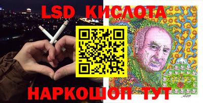 спиды Краснодар