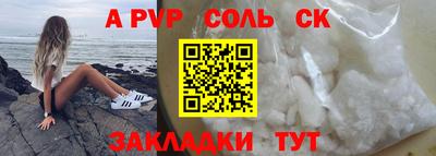 трава Краснознаменск