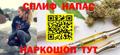 спиды Краснодар