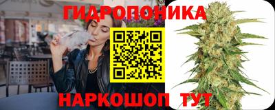трава Краснознаменск