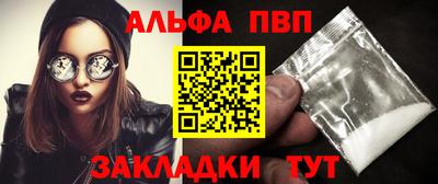 трава Краснознаменск